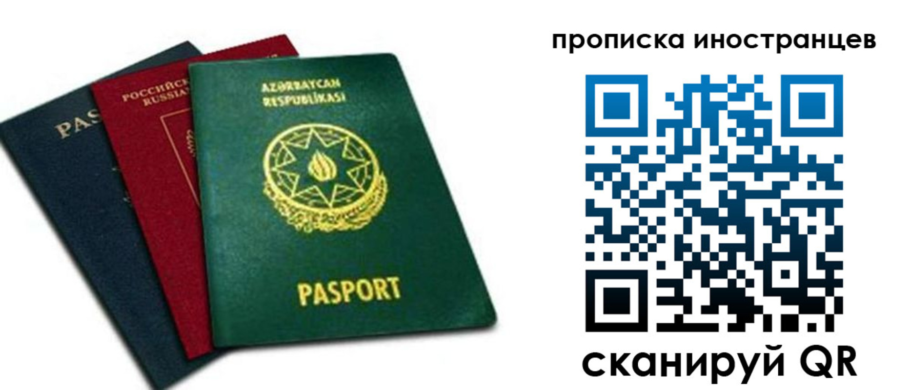 форма 3 в Владимирской области